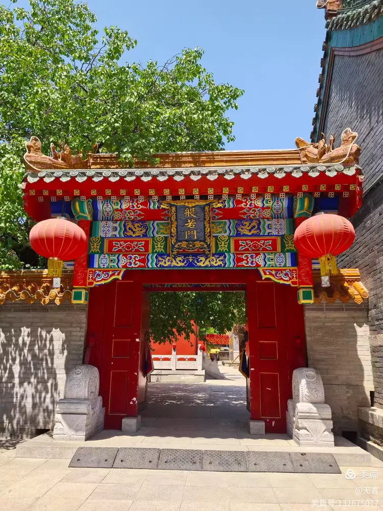 沈阳皇寺